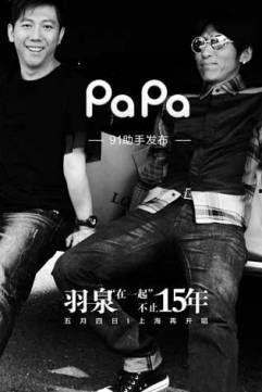 国产91啪啪,揭秘国产影视作品的魅力与挑战